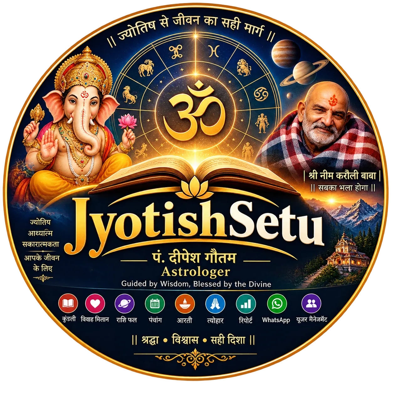 JyotishSetu Logo